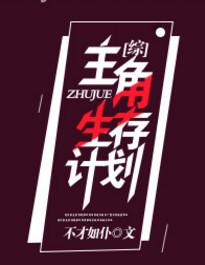 方舟生存计划2