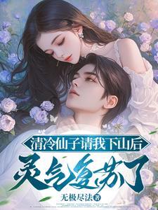 全民修仙时间