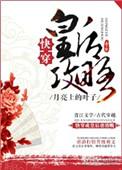 快穿之皇后攻略系统
