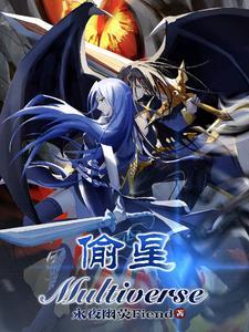 偷星九月天12