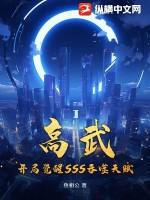 全球高武之吞噬成神