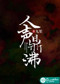 无人问津时