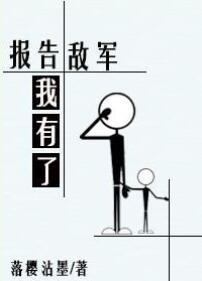 我有了txt