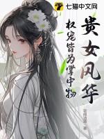 殿下请自重
