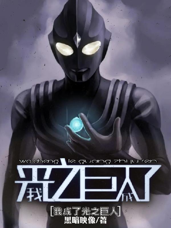团战王子
