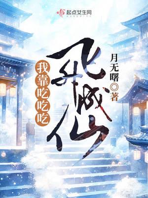 我靠吃flog