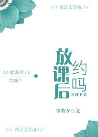 放课后は冒険の时间