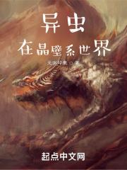 虫族在上!by沉爱