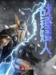 战锤2矮人厉害吗