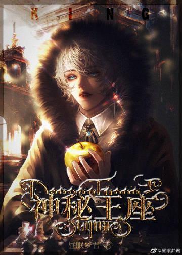 神印王座和斗罗大陆有关系吗
