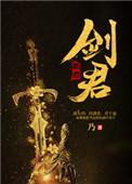 四合院小厨子的幸福生活川南剑君