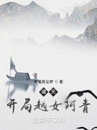 穿越诸天推倒女主
