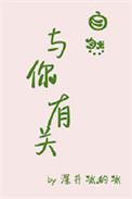 跟自然有关的名言