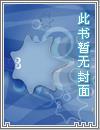 帝女狂妃魔尊别来无恙