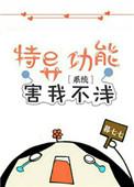 特异功能真的存在吗?看完这个视频震惊了!