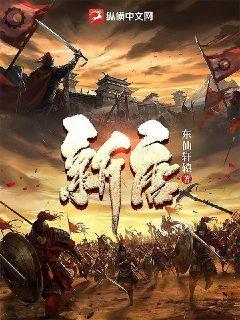 新唐老鸭俱乐部第一季中文版