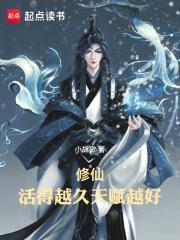 天赋越好!香书