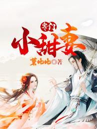赵策苏彩儿穿越叫什么名字
