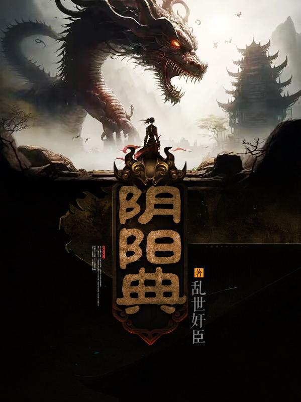 混沌古鼎完正版免费阅读
