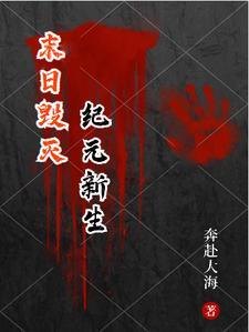 毁灭战士末日杀手