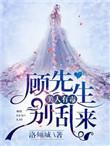 美人有毒