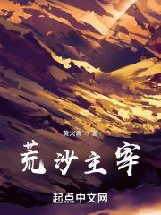 zhu荒