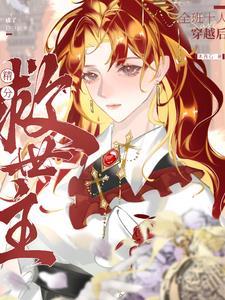 异能学院的