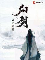 武当纯阳剑