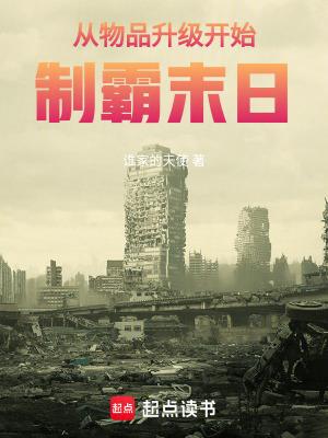 篱笆好文学