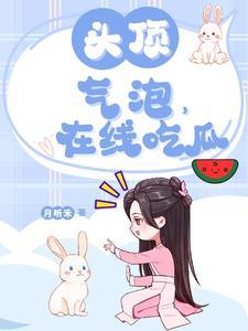 头顶起泡是什么原因