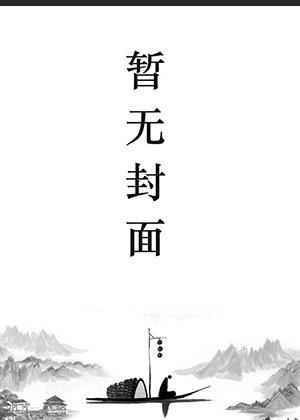楚琅