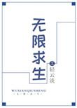 抽卡大佬她超怂 燕雅