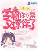 学霸女友也太甜了吧