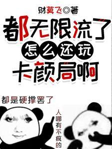 无限流量卡打游戏