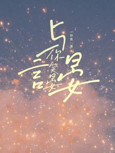 入目无他人