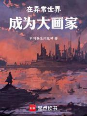 在异世界做现充汉化