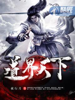 造化神宫