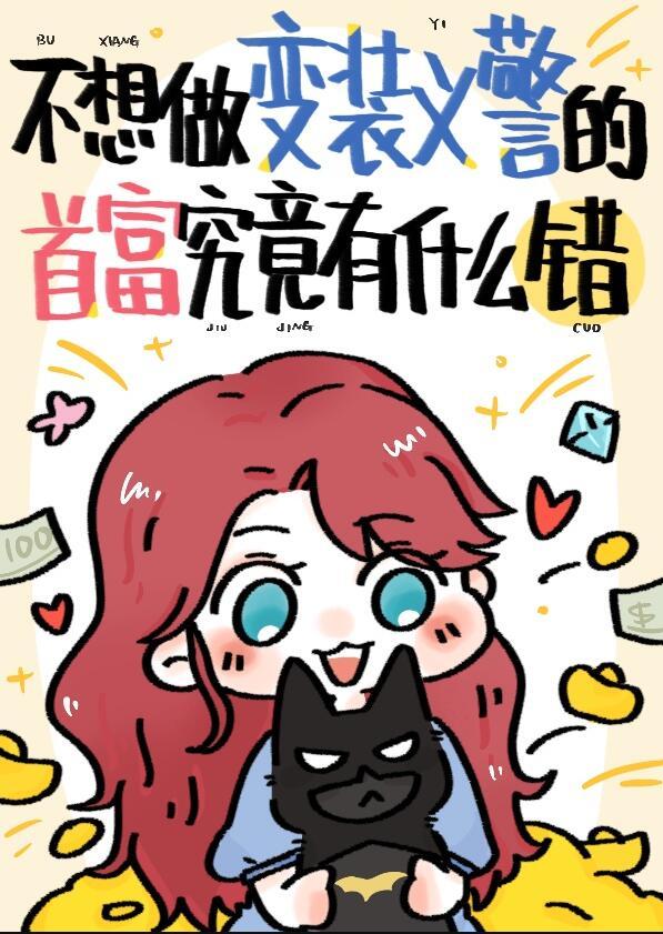 有事英语怎么说