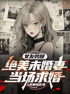 摊牌了我就是首富