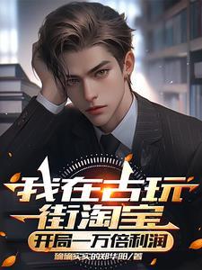 透视完结排行榜