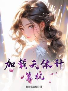 穿梭在无限万界