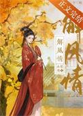 让人迷恋又沉醉接下一句