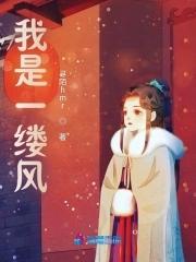 我是一缕风作文变形记六年级