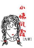 许文彬去哪了