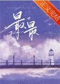最伤感的歌曲