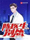 别怂!全文免费阅读