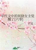 年代文女主娇媚撩人完结宠文