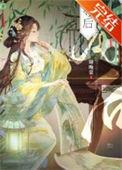 被病态弟弟肆意抢夺后