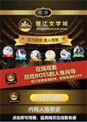 论反派人鱼的饲养方式余小凇