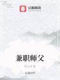 最火的师傅接单平台怎么收费?